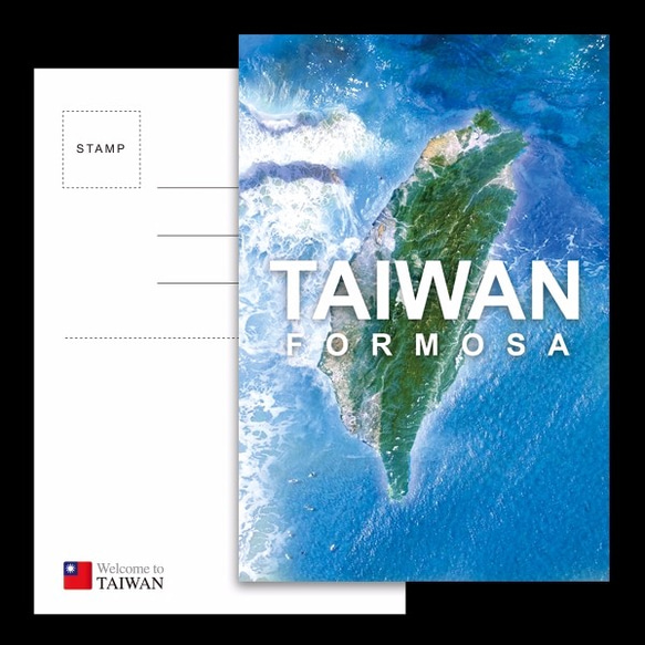 發現台灣 明信片－直橫同梱組 TAIWAN FORMOSA 第2張的照片