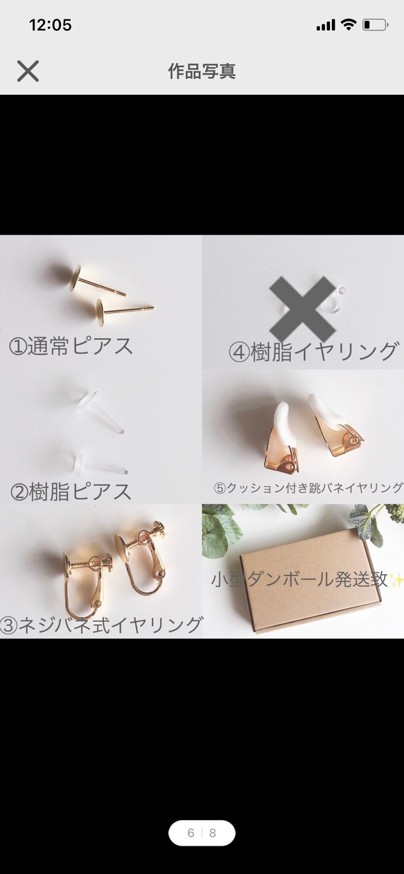 チタンポスト☆　コインパール 　バロック　大ぶり　ピアス　ウェディング　結婚式　入学式　ピアス/イヤリング　ロングピアス 10枚目の画像