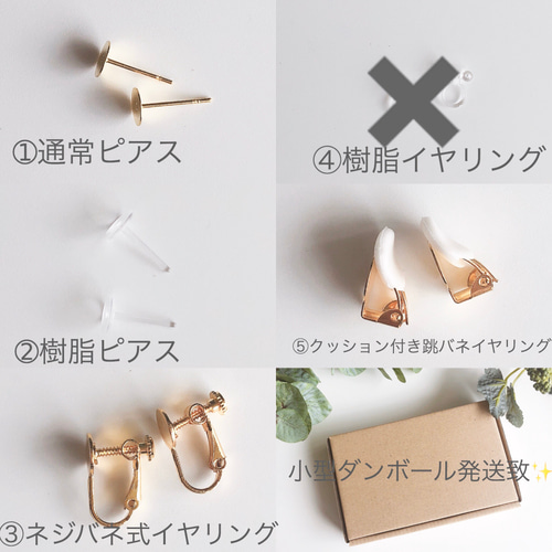 アンティーク風 ビーズ ✖️ フープ 大ぶりピアス 大ぶりイヤリング 