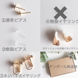 金属アレルギー　チタンポスト　クリア　大ぶりフープ　アンティーク　デザイン　大ぶり　ピアス　イヤリング 5枚目の画像