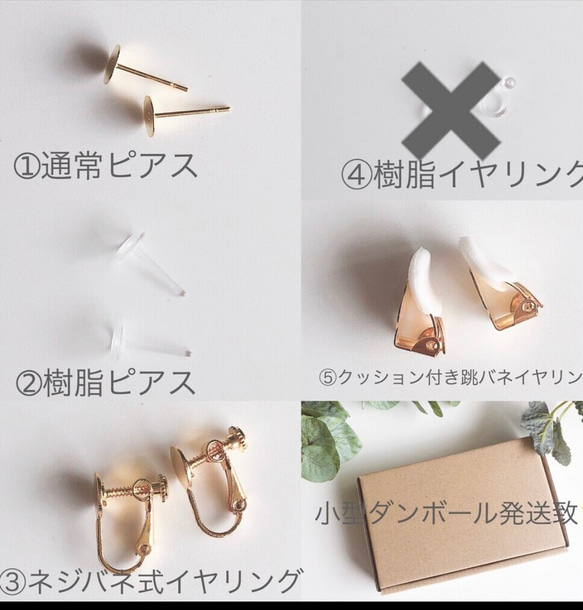 金属アレルギー　チタンポスト　クリア　大ぶりフープ　アンティーク　デザイン　大ぶり　ピアス　イヤリング 5枚目の画像