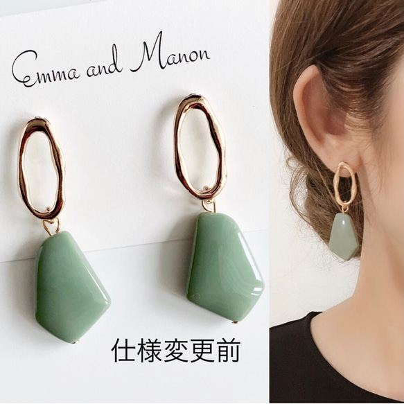 抗過敏！ ✨Titanium Post Dull Color Deformed Acrylic Earrings Dull Gr 第5張的照片