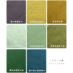 Spring cottonフリル袖ブラウス ✦選べる35色✦  人気ボトルグリーン 10枚目の画像