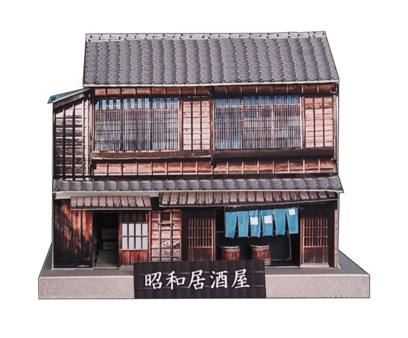 昭和の居酒屋（内装・外装）セット　ペーパークラフト 2枚目の画像