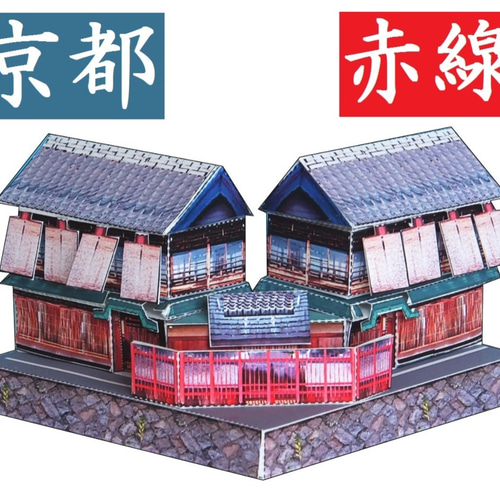 ペーパークラフト　オブジェ Amazon | OBJECTS PAPER CRAFT(オブジェクツ ペーパークラフト