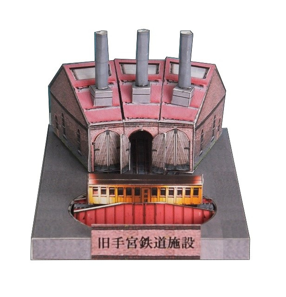 小樽　旧手宮鉄道施設　ペーパークラフト 3枚目の画像