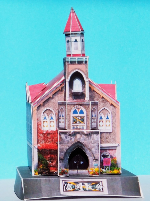 小樽　富岡教会　ペーパークラフト 3枚目の画像