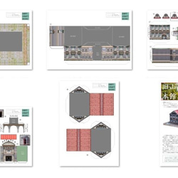 旧山形師範学校本館　ペーパークラフト 5枚目の画像