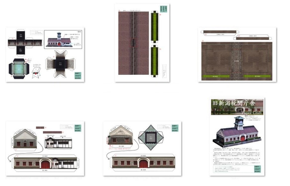 旧新潟税関庁舎　ペーパークラフト 4枚目の画像