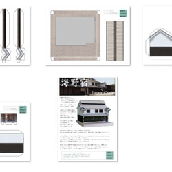 長野・海野宿　ペーパークラフト 4枚目の画像