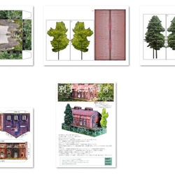 別子銅山　水力発電所　ペーパークラフト 4枚目の画像
