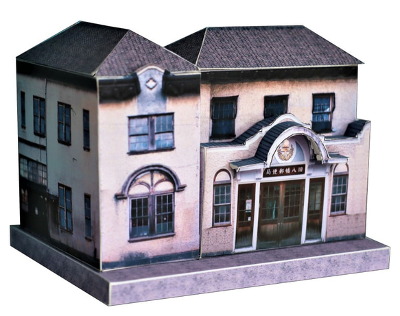 旧八幡郵便局 2枚目の画像