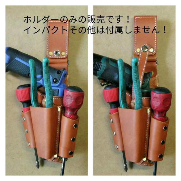 マキタ、日立、パナソニックペン型インパクトホルダーニッパーポケット、±ドライバー マキタ、日立、パナソニックペン型インパクトホルダー