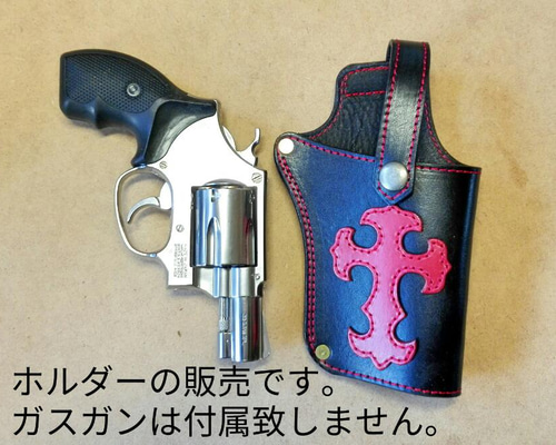 トイガンホルダー、マルシン ガスリボルバーM60用 その他ケース
