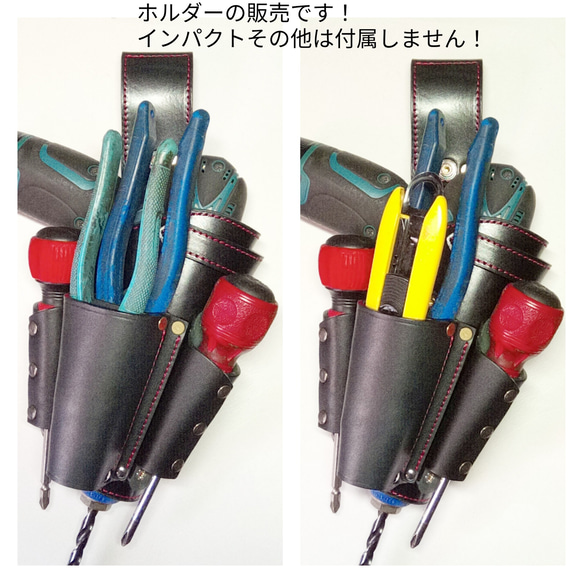 マキタ10.8vインパクト、ドリルドライバーホルダーダブルポケット付 マキタ10.8vインパクト、ドリルドライバーホルダーダブルポケット付