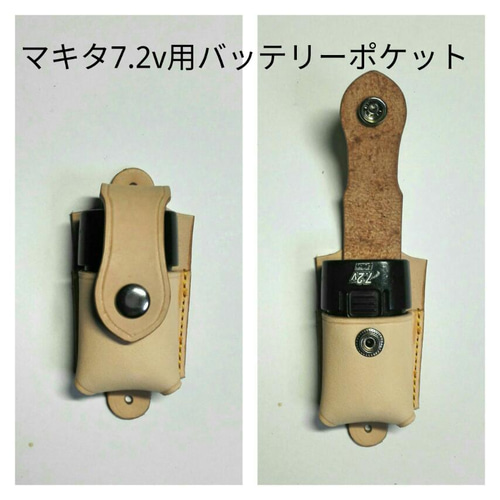 ペン型インパクトホルダー生成りヌメ革カッターポケット、ペン差しポケット付 ペン型インパクトホルダー生成りヌメ革カッターポケット、ペン