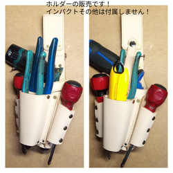 ペン型インパクトドライバーホルダービットポケット、落下防止