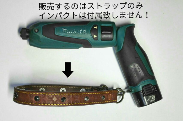 ペン型インパクト落下防止ストラップ。 その他ケース Craft hex