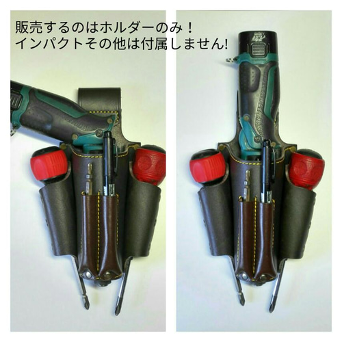ペン型インパクトホルダー、取り外し便利なホック止 その他