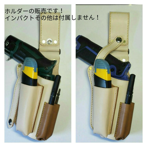 ペン型インパクトホルダー生成りヌメ革カッターポケット、ペン差しポケット付 ペン型インパクトホルダー生成りヌメ革カッターポケット、ペン