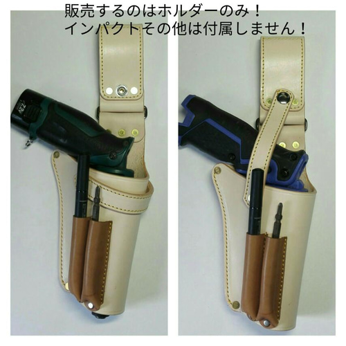 ペン型インパクトホルダー生成りヌメ革。ペン差しポケット付き