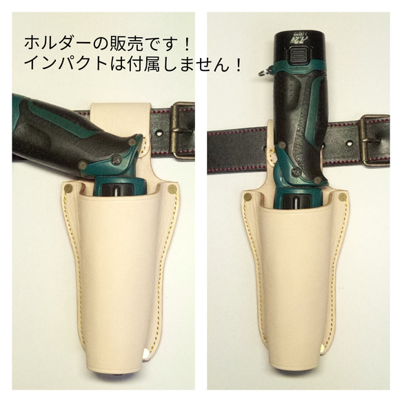 ペン型インパクトホルダー生成りヌメ革カッターポケット、ペン差しポケット付 ペン型インパクトホルダー生成りヌメ革カッターポケット、ペン