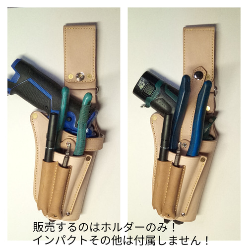 ペン型インパクトホルダー、ニッパー、ペンチ、ペン差しポケット