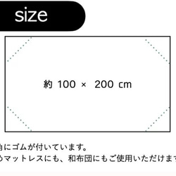 【アウトレット60%OFF】起毛コットン敷き毛布（ブルーのみ） 5枚目の画像