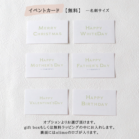 【母の日giftbox】イニシャルフェイスタオル 9枚目の画像