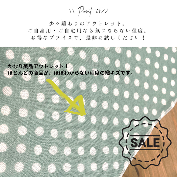 ★SALE20%OFF★OUTLET●コットンレーヨンのガーゼタオル2枚組【ミニバスタオル】ドットのみ 5枚目の画像