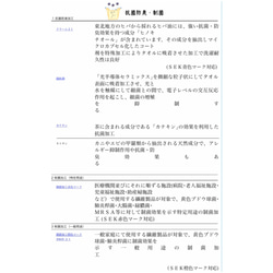 少々難あり【抗菌防臭加工】国産ダブルガーゼのハギレ 27×50㎝(ホワイト) 2枚目の画像