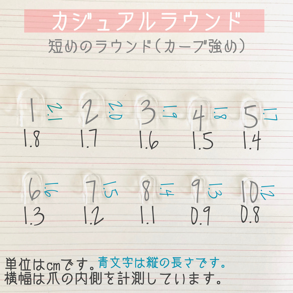 ネイリスト作成✴︎ニュアンスシェルデザイン☺︎キラキラでシンプルで使いやすいネイルチップです✴︎ 2枚目の画像