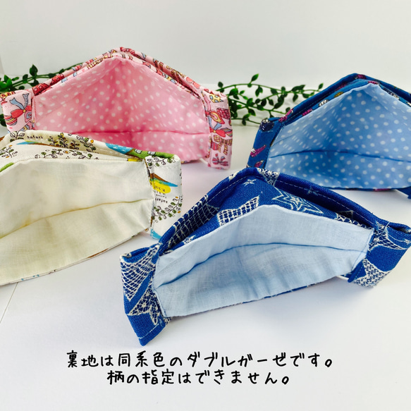 コットン&Wガーゼの3D立体マスク【選べるキッズサイズorジュニア〜女性フリーサイズ】 6枚目の画像