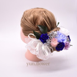 《no. 2116》ブライダル　成人式　髪飾り　前撮り　卒業式　和装　振袖　袴　結婚式　花　ブルー　紫 4枚目の画像