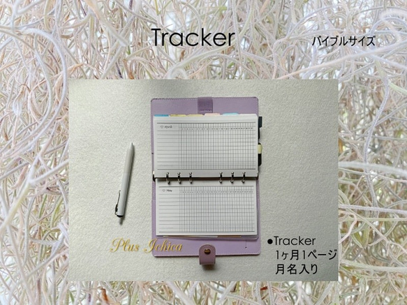 M2RB♡(※プロフ必読）専用＊リフィル PLOTTER（プロッター）公式通販｜リフィルメモパッド 2mm方眼