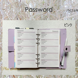 〖バイブル/A5〗 Password Tracker  #08　手帳リフィル 2枚目の画像