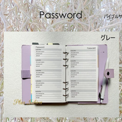 〖バイブル/A5〗 Password Tracker  #08　手帳リフィル 3枚目の画像