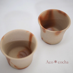 備前フリーカップ（緋だすき） 3枚目の画像