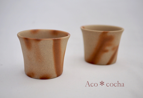 備前フリーカップ（緋だすき） 4枚目の画像