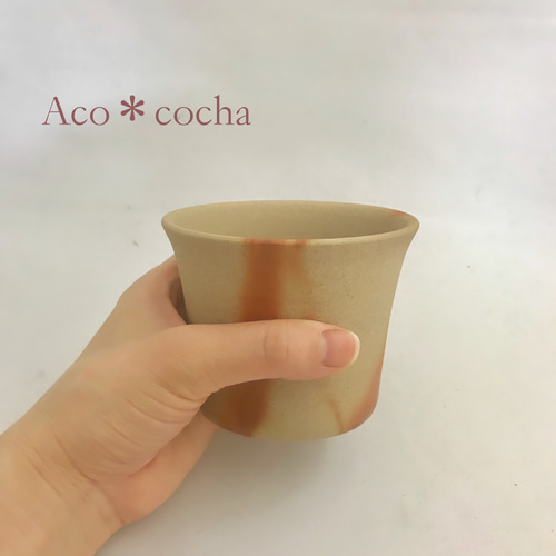 備前フリーカップ（緋だすき） グラス Aco＊cocha 吉岡亜子 通販