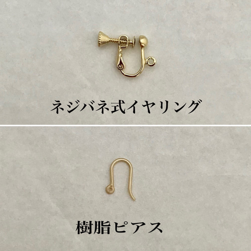 【オーダーメイド】イヤリング、ピアス16点セット 16G 14G 18G 軟骨ピアス 蝶 チェーン ジュエルリング