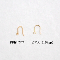 備前焼イヤリング　赤い木の実・葉っぱ付き（ピアス変更可）16kgp 10枚目の画像