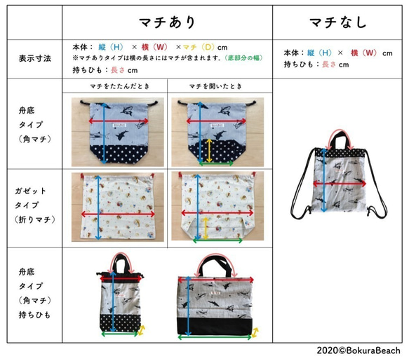 入園入学グッズ　パステルピンク／パープルセット｜手作代行・生地持込｜レッスンバッグ・シューズケース・体操服入れ☆女の子 5枚目の画像