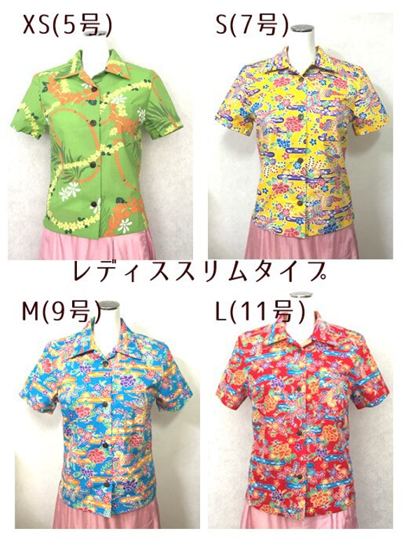 夏威夷襯衫[粗斜紋布芙蓉]女士9號苗條 第2張的照片