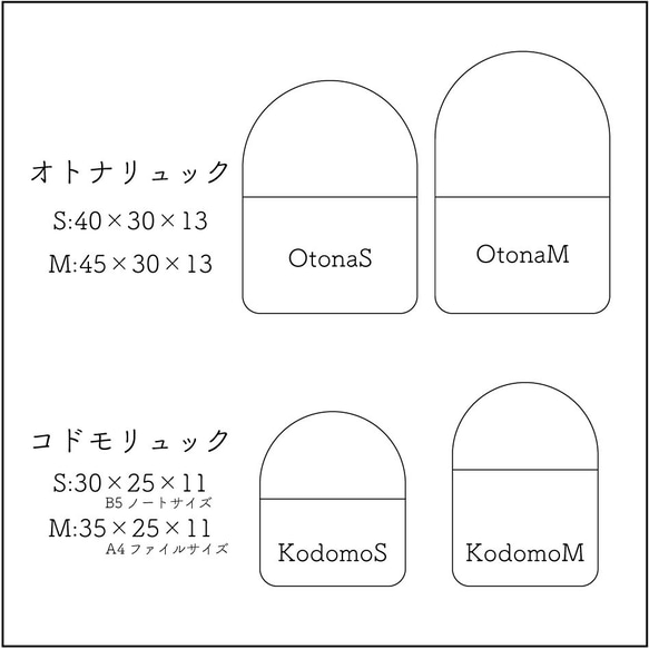 リュックサックS/M★入園入学準備グッズ★手作り代行　ベビー＆キッズ＆ジュニア 2枚目の画像