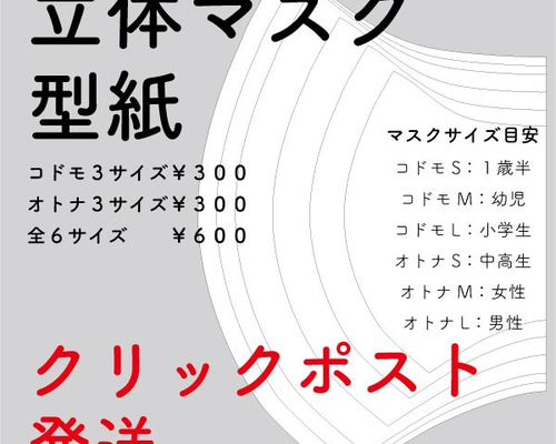 ハンドメイドマスク　テディベア　くま　インナーマスク テディウォーマー Mサイズ くま クマ ベアー あたたかい アイ
