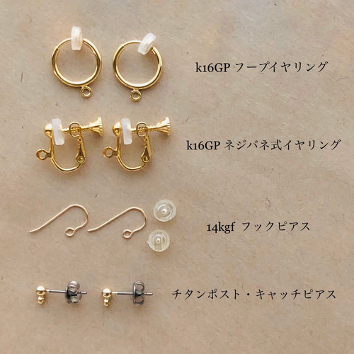 ハーキマーダイヤモンド ロングタイプ フープイヤリング・ピアス