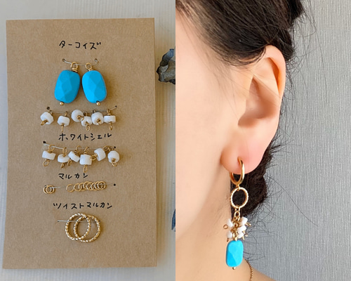 ハンドメイドアクセサリーキット イヤリング・ピアス