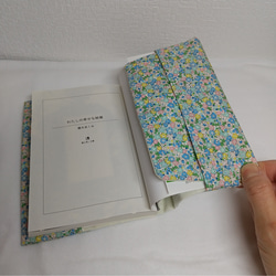 花柄ブックカバー 3枚セット 文庫本 小説 ラノベ サイズ 2枚目の画像