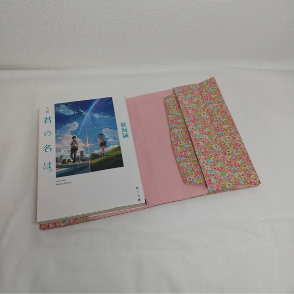 花柄ブックカバー 3枚セット 文庫本 小説 ラノベ サイズ 3枚目の画像